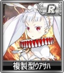 画像ギャラリー No.024のサムネイル画像 / 「セガNET麻雀 MJ」が「乖離性ミリオンアーサー」とコラボを実施