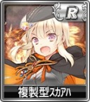 画像ギャラリー No.025のサムネイル画像 / 「セガNET麻雀 MJ」が「乖離性ミリオンアーサー」とコラボを実施