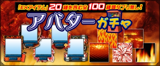 ���������꡼ No.004�Υ���ͥ������ / �֥���NET��� MJ�ס��֤פ�פ�פγڶʤ俷�������ɲä��륢�åץǡ��Ȥ�»�