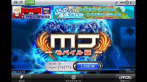 ���������꡼ No.001�Υ���ͥ������ / �֥���NET��� MJ�ס���MJ5 R EVOLUTION�פ�����Ƕ���2016��ͽ��������