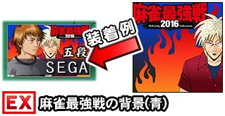 ���������꡼ No.004�Υ���ͥ������ / �֥���NET��� MJ�ס���MJ5 R EVOLUTION�פ�����Ƕ���2016��ͽ��������