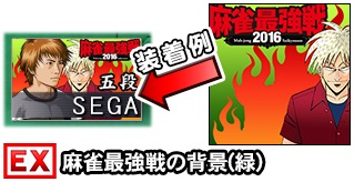 ���������꡼ No.006�Υ���ͥ������ / �֥���NET��� MJ�ס���MJ5 R EVOLUTION�פ�����Ƕ���2016��ͽ��������