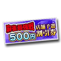 ���������꡼ No.007�Υ���ͥ������ / �֥���NET��� MJ�ס���MJ5 R EVOLUTION�פ�����Ƕ���2016��ͽ��������