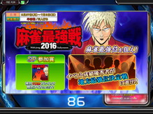 ���������꡼ No.009�Υ���ͥ������ / �֥���NET��� MJ�ס���MJ5 R EVOLUTION�פ�����Ƕ���2016��ͽ��������