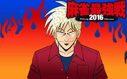 ���������꡼ No.010�Υ���ͥ������ / �֥���NET��� MJ�ס���MJ5 R EVOLUTION�פ�����Ƕ���2016��ͽ��������