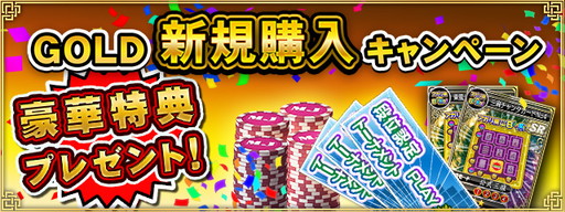 ꡼ No.008 | ֥NET MJסGOLDιŵ館륭ڡ󤬳