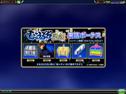 画像ギャラリー No.014のサムネイル画像 / 「セガNET麻雀 MJ」&「MJ5R EVOLUTION」で「むこうぶち」コラボ大会が開催