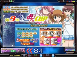 画像ギャラリー No.001のサムネイル画像 / 「セガNET麻雀 MJ」と「MJ5R EVOLUTION」で「第9回 咲-Saki-CUP」が開催