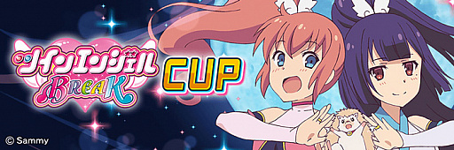  No.007Υͥ / ֥NET MJץ꡼ѥ֥ĥ󥨥󥸥BREAKפȥܡ֥ĥ󥨥󥸥BREAK CUP׳
