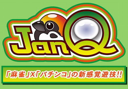 ꡼ No.003Υͥ / ֥NET MJסåץǡȤǿJanQɤо