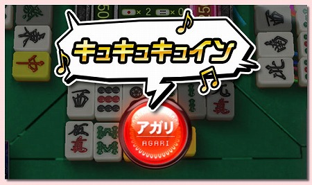 ꡼ No.005Υͥ / ֥NET MJסåץǡȤǿJanQɤо