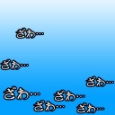 ���������꡼ No.010�Υ���ͥ������ / �֥���NET��� MJ�ץ��꡼����TV���˥����ִ���Ͽ�ȥͥ���פȥ���ܤ�»�