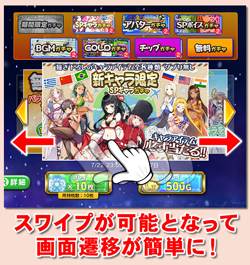 画像ギャラリー No.001のサムネイル画像 / 「セガNET麻雀MJ」,新バージョン「Ver4.8」が実装に