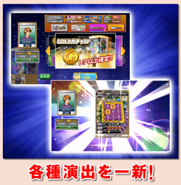 画像ギャラリー No.002のサムネイル画像 / 「セガNET麻雀MJ」,新バージョン「Ver4.8」が実装に