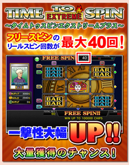 画像ギャラリー No.003のサムネイル画像 / 「セガNET麻雀MJ」,新バージョン「Ver4.8」が実装に