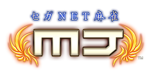 画像ギャラリー No.002のサムネイル画像 / 「セガNET麻雀 MJ」と「セガNET麻雀 MJ Arcade」で,全国大会「17周年CUP」が開催