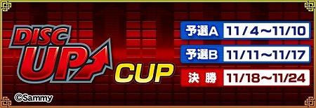 ���������꡼ No.001�Υ���ͥ������ / ��MJ ���꡼���ס��֥ѥ������ǥ��������åספȤΥ���ܤ�11��4������