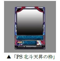 ���������꡼ No.009�Υ���ͥ������ / �֥���NET��� MJ�ץ��꡼�����֥ѥ��������ͤη� ŷ���פȤΥ���ܤ�»�