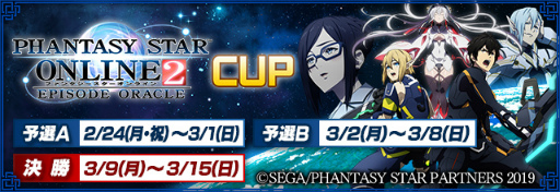 ���������꡼ No.001�Υ���ͥ������ / �֥���NET ��� MJ�ץ��꡼���ȥ��˥��PSO2�פ������