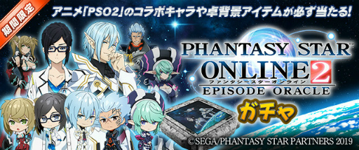 ���������꡼ No.004�Υ���ͥ������ / �֥���NET ��� MJ�ץ��꡼���ȥ��˥��PSO2�פ������