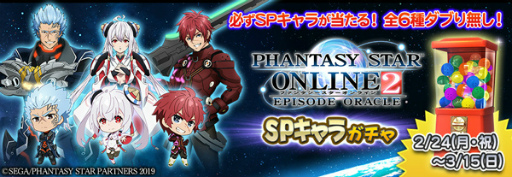 ���������꡼ No.009�Υ���ͥ������ / �֥���NET ��� MJ�ץ��꡼���ȥ��˥��PSO2�פ������