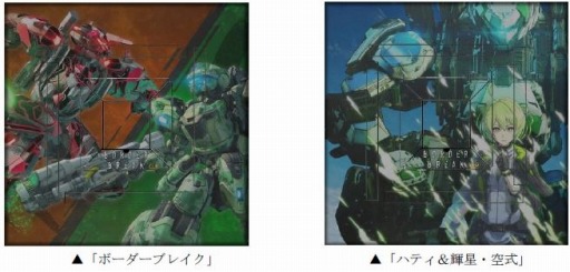 画像ギャラリー No.002のサムネイル画像 / 「MJ」シリーズが「BORDER BREAK」とのコラボイベント“BORDER BREAK CUP”を開催