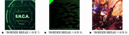 画像ギャラリー No.006のサムネイル画像 / 「MJ」シリーズが「BORDER BREAK」とのコラボイベント“BORDER BREAK CUP”を開催