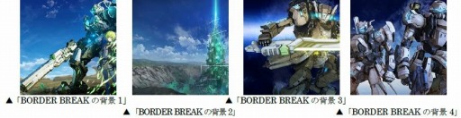 画像ギャラリー No.008のサムネイル画像 / 「MJ」シリーズが「BORDER BREAK」とのコラボイベント“BORDER BREAK CUP”を開催