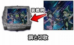 画像ギャラリー No.009のサムネイル画像 / 「MJ」シリーズ,全国大会「戦姫絶唱シンフォギアXVCUP」が本日開幕