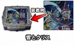 画像ギャラリー No.012のサムネイル画像 / 「MJ」シリーズ,全国大会「戦姫絶唱シンフォギアXVCUP」が本日開幕