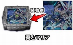 画像ギャラリー No.013のサムネイル画像 / 「MJ」シリーズ,全国大会「戦姫絶唱シンフォギアXVCUP」が本日開幕