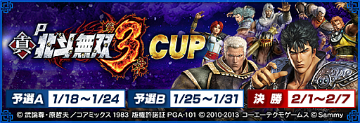 ���������꡼ No.001�Υ���ͥ������ / �֥���NET��� MJ�פȥѥ��󥳡�P��������̵�� ��3�ϡɤ�����ܤ�����������������鳫��