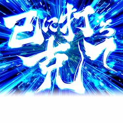 ���������꡼ No.011�Υ���ͥ������ / �֥���NET��� MJ�פȥѥ��󥳡�P��������̵�� ��3�ϡɤ�����ܤ�����������������鳫��