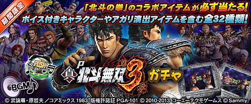 ���������꡼ No.015�Υ���ͥ������ / �֥���NET��� MJ�פȥѥ��󥳡�P��������̵�� ��3�ϡɤ�����ܤ�����������������鳫��