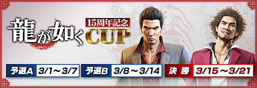 ���������꡼ No.040�Υ���ͥ������ / �֥���NET ��� MJ�ץ��꡼���ǡ���������ζ��ǡ�� 15��ǯ��ǰ CUP�ɤ�����