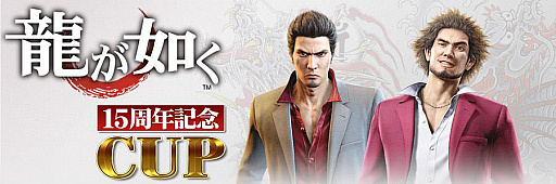 ���������꡼ No.044�Υ���ͥ������ / �֥���NET ��� MJ�ץ��꡼���ǡ���������ζ��ǡ�� 15��ǯ��ǰ CUP�ɤ�����