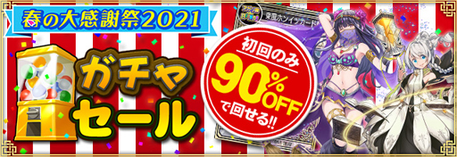 ���������꡼ No.003�Υ���ͥ������ / �֥���NET��� MJ�ס�MJ�դ��紶�պ�2021�����š�ͥ���Ԥˤϡ�MJ���åס�1000��G��ץ쥼���