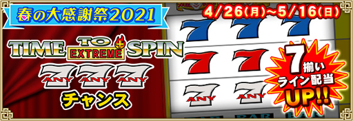 ���������꡼ No.004�Υ���ͥ������ / �֥���NET��� MJ�ס�MJ�դ��紶�պ�2021�����š�ͥ���Ԥˤϡ�MJ���åס�1000��G��ץ쥼���