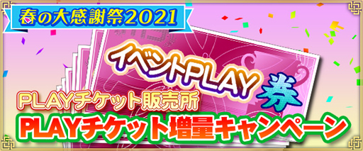 ���������꡼ No.005�Υ���ͥ������ / �֥���NET��� MJ�ס�MJ�դ��紶�պ�2021�����š�ͥ���Ԥˤϡ�MJ���åס�1000��G��ץ쥼���