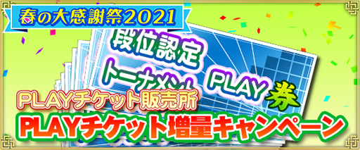 ���������꡼ No.007�Υ���ͥ������ / �֥���NET��� MJ�ס�MJ�դ��紶�պ�2021�����š�ͥ���Ԥˤϡ�MJ���åס�1000��G��ץ쥼���