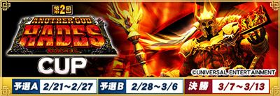 ���������꡼ No.001�Υ���ͥ������ / ��MJ�פǥѥ������֥��ʥ������åɥϡ��ǥ�-å��줿ZEUSver.-�פȤΥ���ܤ�2��21������Ƥӳ���