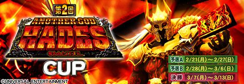 ���������꡼ No.003�Υ���ͥ������ / ��MJ�פǥѥ������֥��ʥ������åɥϡ��ǥ�-å��줿ZEUSver.-�פȤΥ���ܤ�2��21������Ƥӳ���