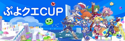 ���������꡼ No.004�Υ���ͥ������ / �֥���NET��� MJ�ץ��꡼�����֤פ�פ�!!�������ȡפȥ���ܡ��פ襯��CUP��4��4����곫��