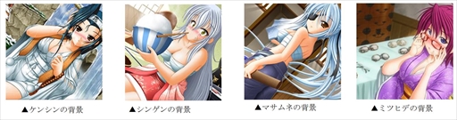 画像ギャラリー No.002のサムネイル画像 / NET麻雀「MJ」シリーズ,平和の“戦国乙女”のコラボイベントを開催。スペシャル動画の公開も