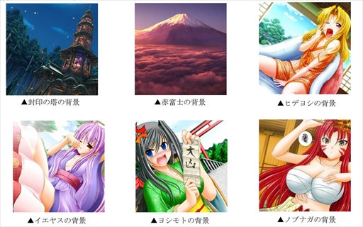 画像ギャラリー No.006のサムネイル画像 / NET麻雀「MJ」シリーズ,平和の“戦国乙女”のコラボイベントを開催。スペシャル動画の公開も