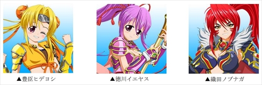 画像ギャラリー No.008のサムネイル画像 / NET麻雀「MJ」シリーズ,平和の“戦国乙女”のコラボイベントを開催。スペシャル動画の公開も