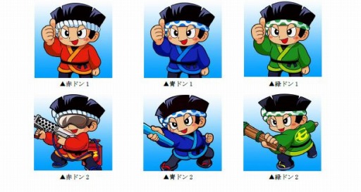 画像ギャラリー No.006 | 「セガNET麻雀 MJ」シリーズとパチスロ「ドン