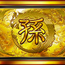 画像ギャラリー No.056のサムネイル画像 / NET麻雀「MJ」,コラボイベント“P真・一騎当千CUP”本日開始。アガリ演出や限定アイテムなどを入手可能