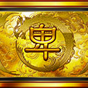 画像ギャラリー No.058のサムネイル画像 / NET麻雀「MJ」,コラボイベント“P真・一騎当千CUP”本日開始。アガリ演出や限定アイテムなどを入手可能