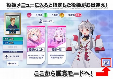 ���������꡼ No.007�Υ���ͥ������ / �֥���NET��� MJ�ס����С�������Ver.8.0�פ������������ƥ�ġ���ɱ�פΥɥ顤����䥪���ԥ�դ��о�